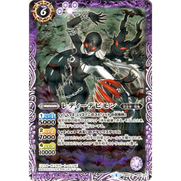 card-museum_bs-cb02-016-c card-museum_bs-cb02-016-c
