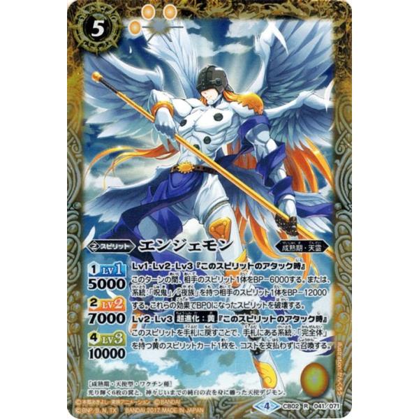 card-museum_bs-cb02-041-r