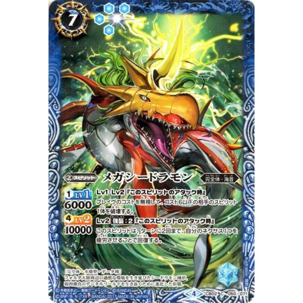 card-museum_bs-cb02-050-c