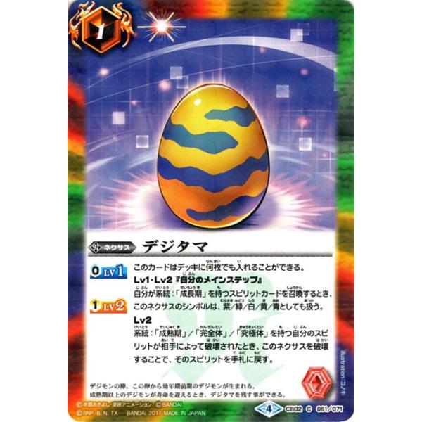 card-museum_bs-cb02-061-c