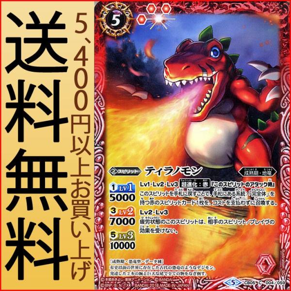 【新品未開封】バトスピ　ぼくらのデジモンアドベンチャー　BOX 新品未開封】バトスピぼくらのデジモンアドベンチャーBOX