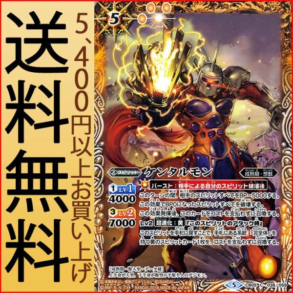 card-museum_bs-cb05-038-c