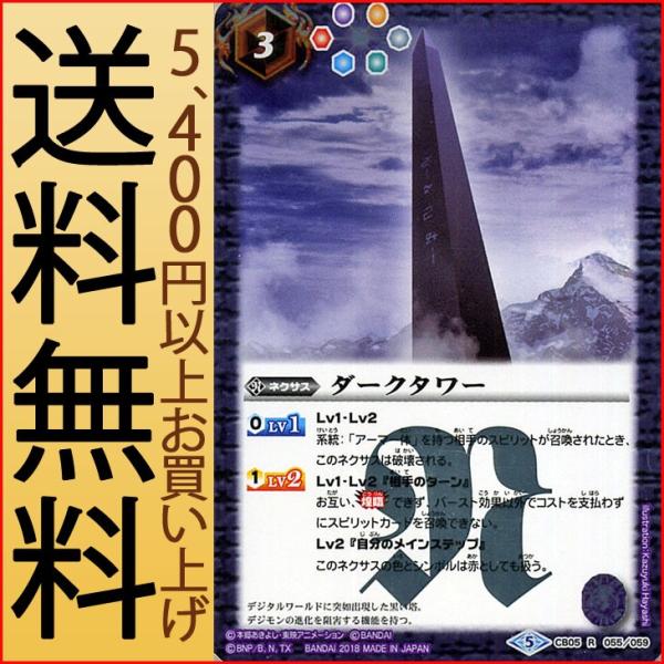 card-museum_bs-cb05-055-r