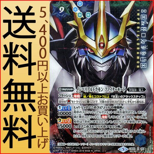 card-museum_bs-cb05-x05-si