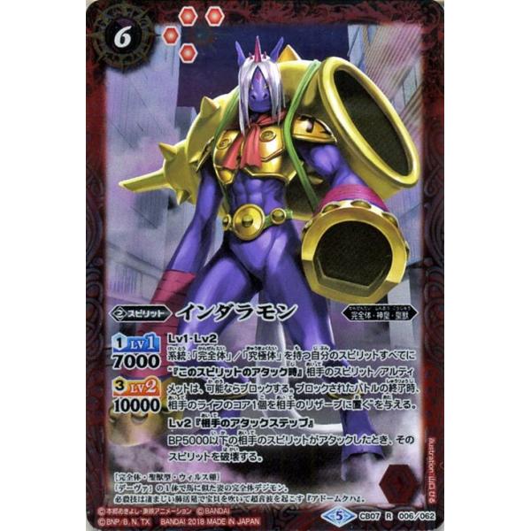 card-museum_bs-cb07-006-r