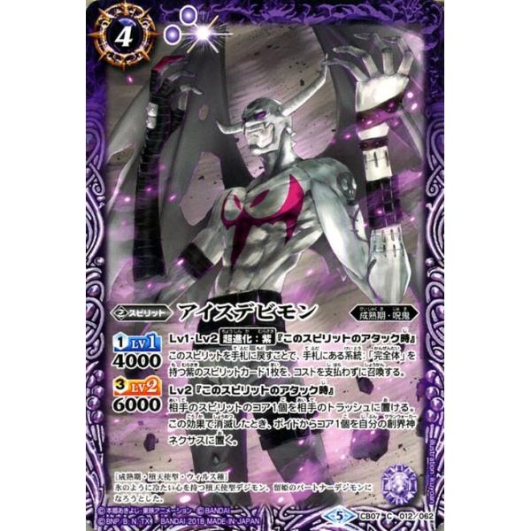 card-museum_bs-cb07-012-c