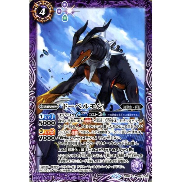 card-museum_bs-cb07-014-c