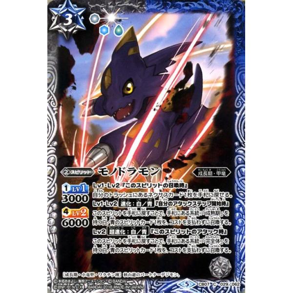 card-museum_bs-cb07-029-c card-museum_bs-cb07-029-c