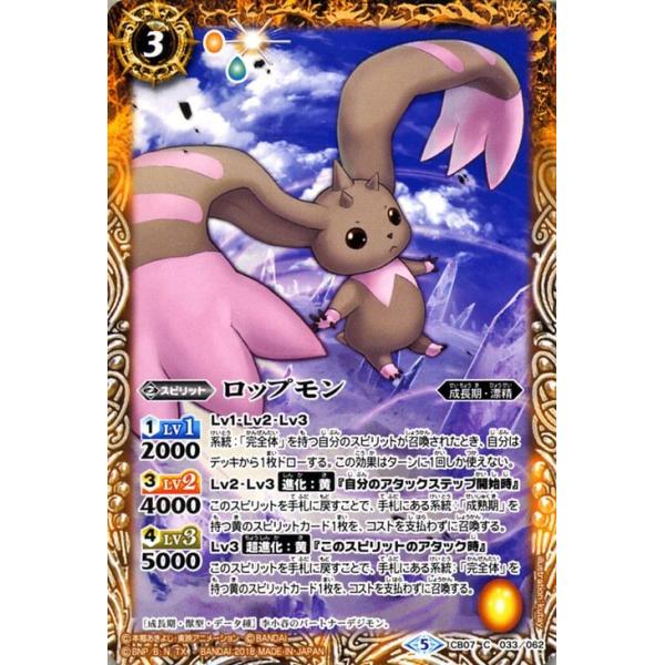 card-museum_bs-cb07-033-c