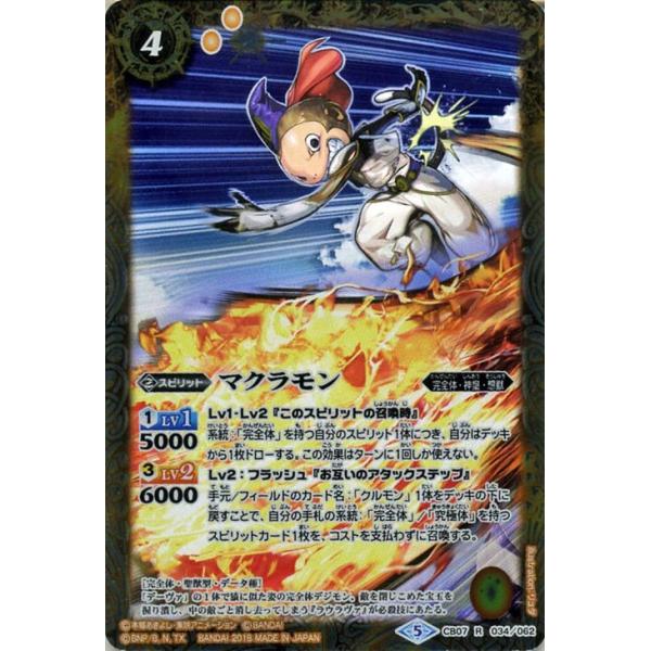 card-museum_bs-cb07-034-r