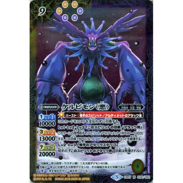 card-museum_bs-cb07-038-mr