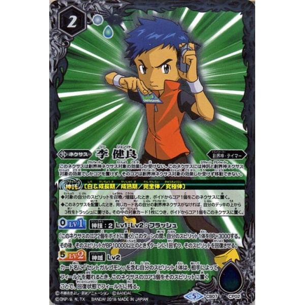 card-museum_bs-cb07-cp02-cp