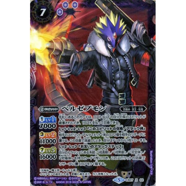 card-museum_bs-cb07-x02-xr card-museum_bs-cb07-x02-xr