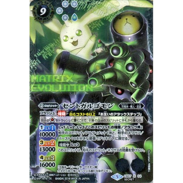 card-museum_bs-cb07-x04-si