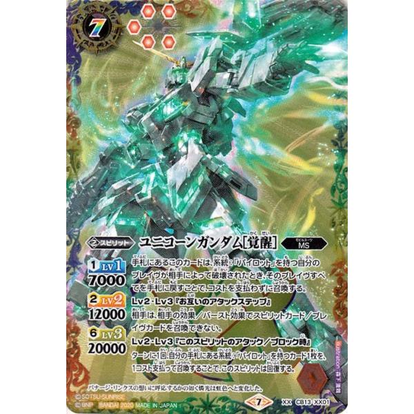 card-museum_bs-cb13-xx01-xxr