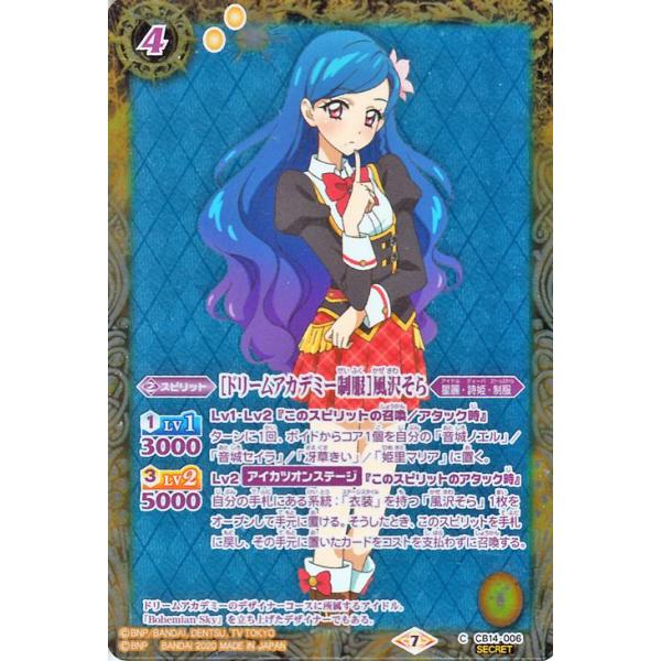 card-museum_bs-cb14-006-si