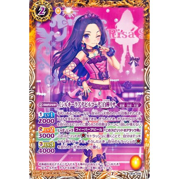 card-museum_bs-cb14-016-c