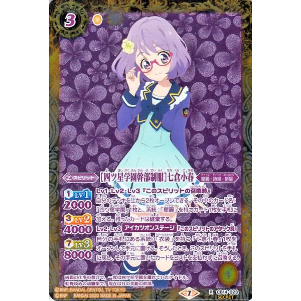 card-museum_bs-cb14-023-si