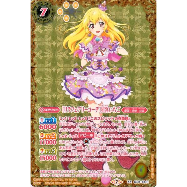 card-museum_bs-cb14-xx01-xxr