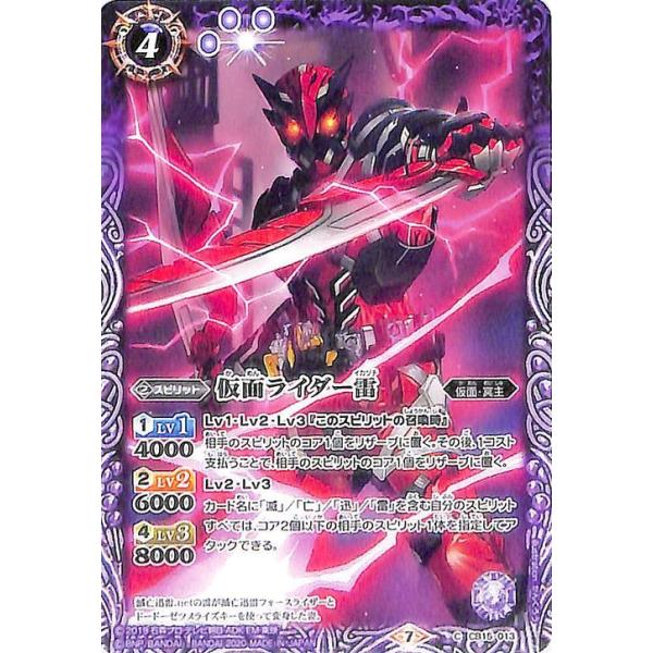 バトルスピリッツ　紫コア　5袋（75個） 412IUVtTNKL._UF350,350_QL50_.jpg