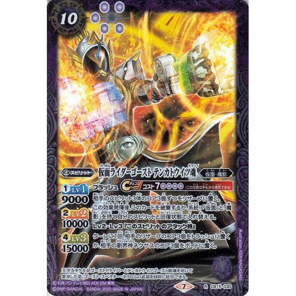 card-museum_bs-cb15-030-r