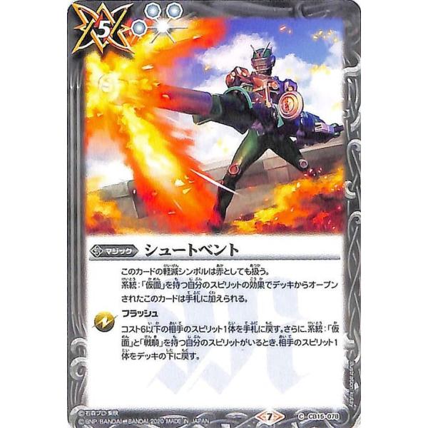 card-museum_bs-cb15-078-c