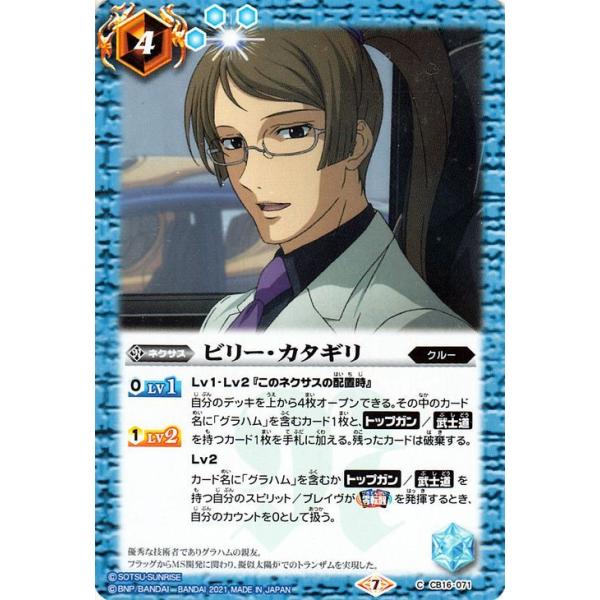 card-museum_bs-cb16-071-c