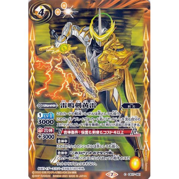 card-museum_bs-cb17-061-c