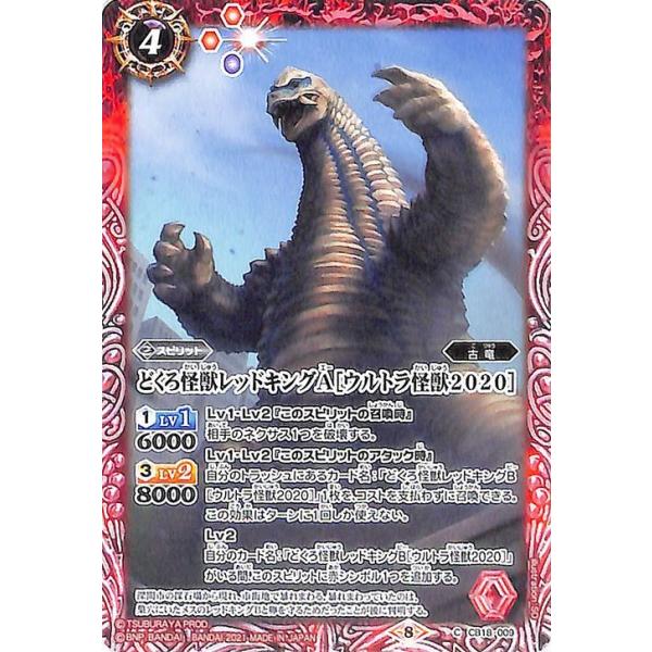 card-museum_bs-cb18-009-c