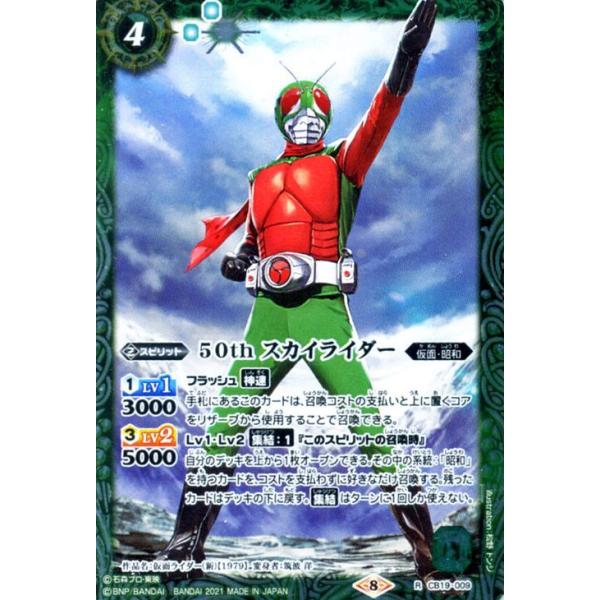 card-museum_bs-cb19-009-r