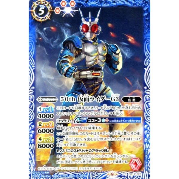 card-museum_bs-cb19-020-c