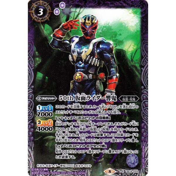 card-museum_bs-cb19-033-k50