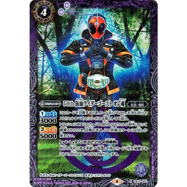 card-museum_bs-cb19-062-k50