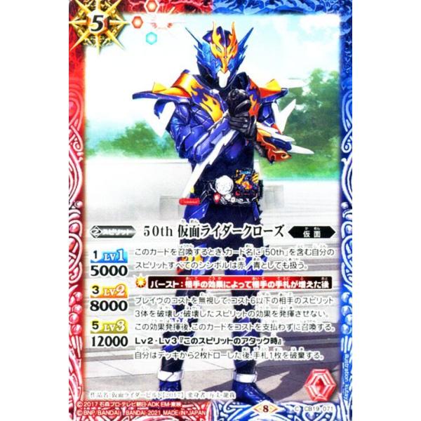 card-museum_bs-cb19-071-c