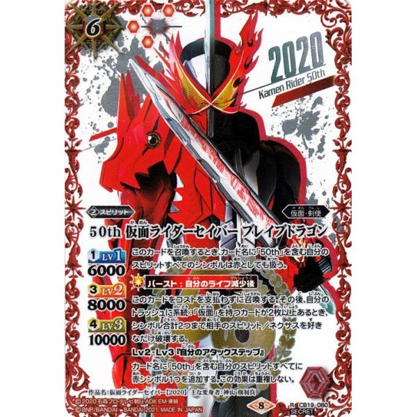 card-museum_bs-cb19-080-k50sp card-museum_bs-cb19-080-k50sp