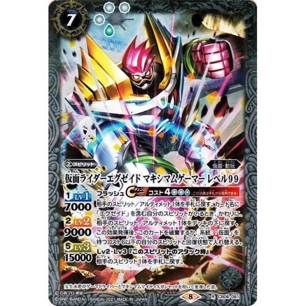 card-museum_bs-cb20-cb06-061-r