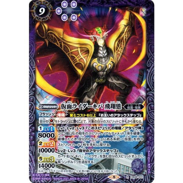 card-museum_bs-cb20-cb08-031-r
