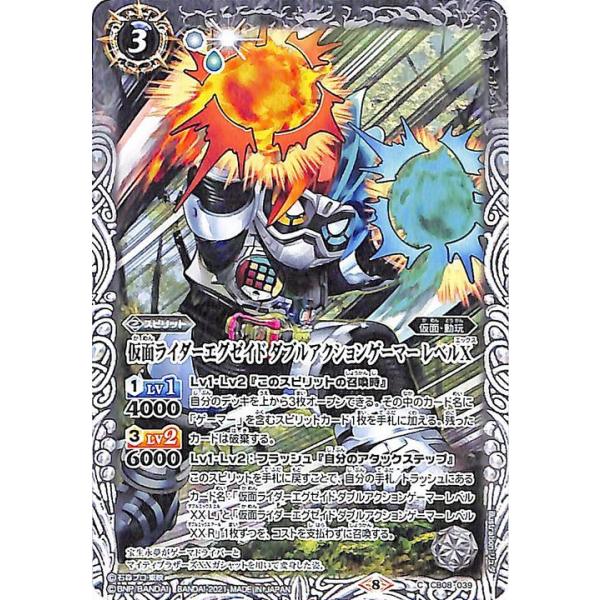 card-museum_bs-cb20-cb08-039-c