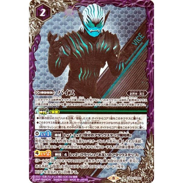 card-museum_bs-cb20-cp01-cp