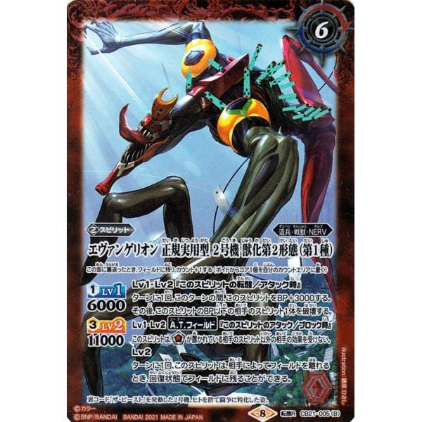 card-museum_bs-cb21-005-tr