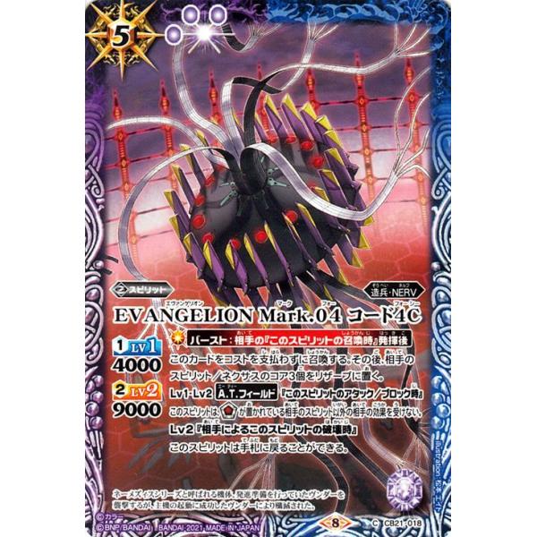 card-museum_bs-cb21-018-c