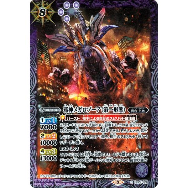 card-museum_bs-cb22-020-r