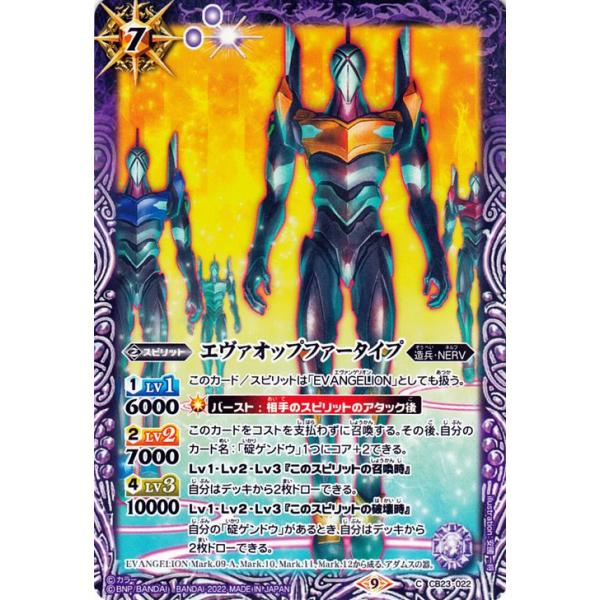 card-museum_bs-cb23-022-c