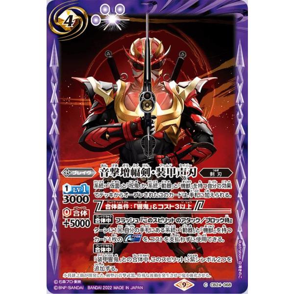 card-museum_bs-cb24-068-c