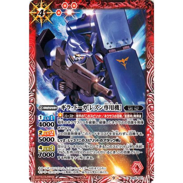card-museum_bs-cb25-007-c