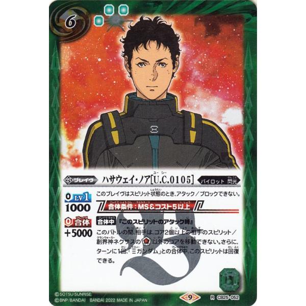 card-museum_bs-cb25-052-r