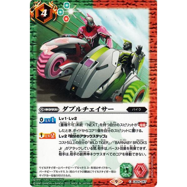 card-museum_bs-cb26-067-c card-museum_bs-cb26-067-c