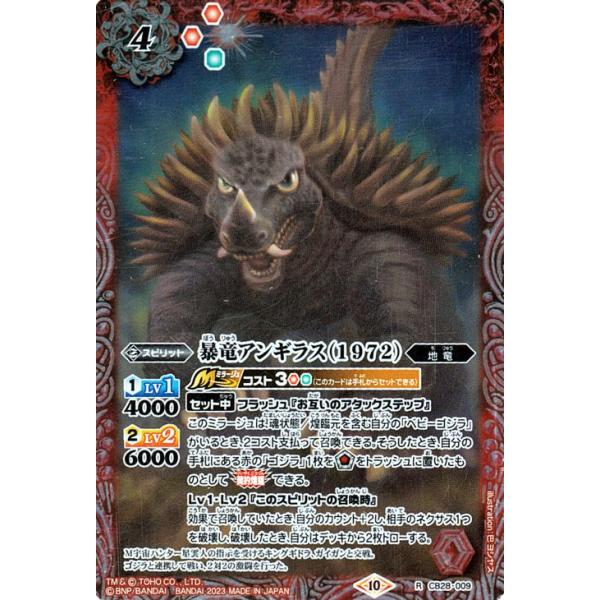 card-museum_bs-cb28-009-r