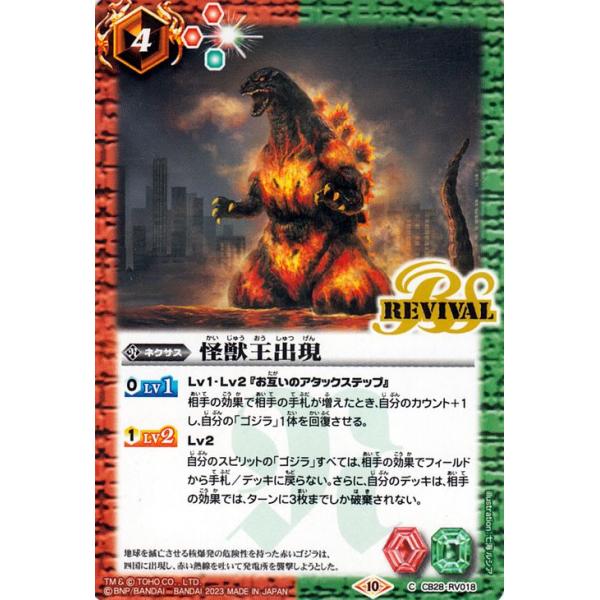 card-museum_bs-cb28-rv018-c