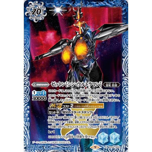 card-museum_bs-pc03-x03-xr card-museum_bs-pc03-x03-xr